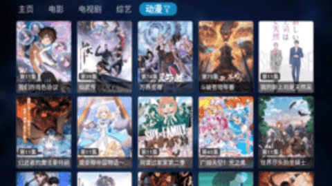 影视大全TVbox免费版 1.1 最新版 3