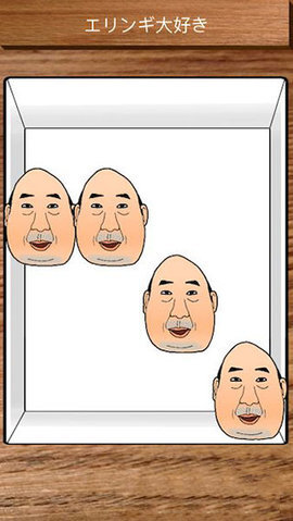 愤怒的大叔 2.1.0 安卓版 2