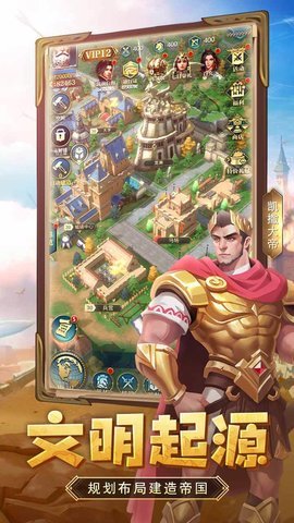 斗破千军体验版 1.0.370 安卓版 2