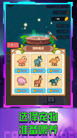 小岛生活记 1.0.3 安卓版 2