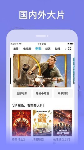 猪猪视频免费版 1.0 最新版 1