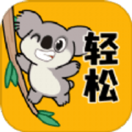 轻松壁纸