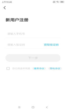 智云互联 2.0.017  2