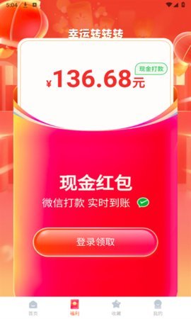 剧果果短剧 2.3 安卓版 2