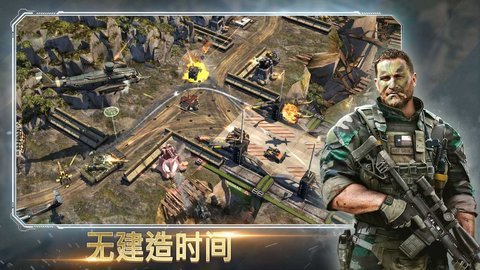 战争指挥官疯狂突袭 7.11.0 安卓版 1