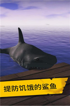 海底生存 1.0.1 安卓版 2