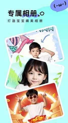 萌鸭写真 v1.0.1 安卓版 2