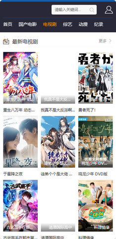 毕节魔影网tv版 1.0 最新版 1