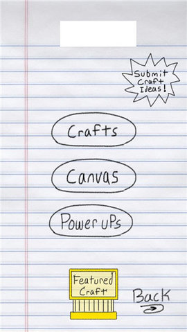 纸涂鸦工艺 2.0 安卓版 2