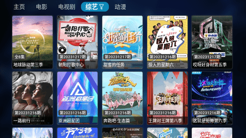 影视大全内置源版 1.1 最新版 2