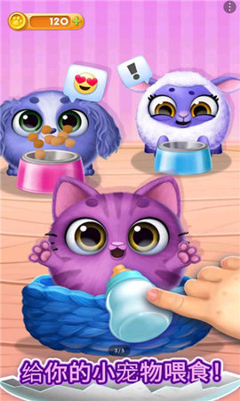 我的可爱宠物屋 8.0.19 安卓版 2
