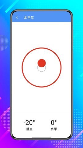 微光珍盒子 v1.0.0 安卓版 3