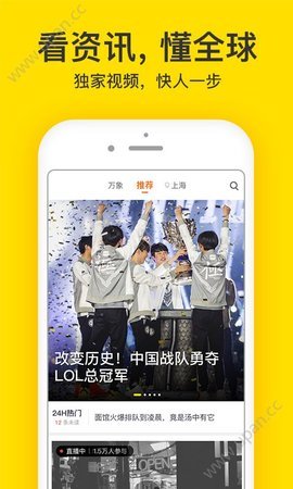 佳梨视频 2.5.1 安卓版 1
