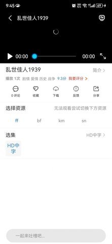 今日看影视大全 v1.3.4 最新正版 2