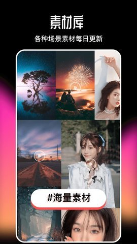 imake 1.0.0 安卓版 2
