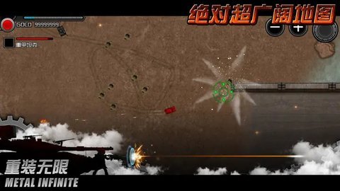 重装无限steam 5.0.147 安卓版 3