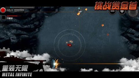 重装无限steam 5.0.147 安卓版 1