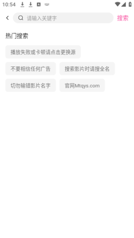 蒙太奇影视 1.0.5 官方版 0