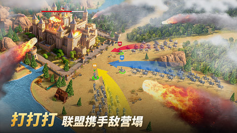 泰拉贝尔九游渠道服 1.250.244 安卓版 3