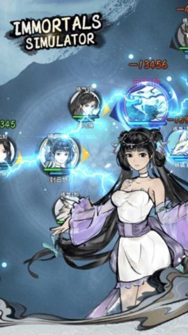 散修模拟器最新版 1.103.1 安卓版 3