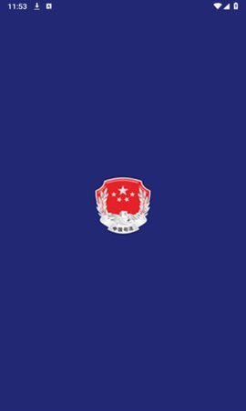 秦在矫 1.0.5.3 安卓版 1