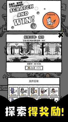养鸡时长两年半 v1.0.2 安卓版 1