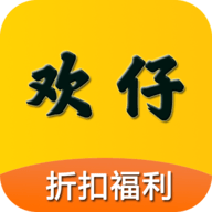 欢仔游戏盒