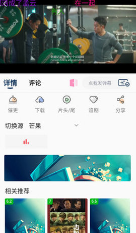 乐享视界 3.2 安卓版 2