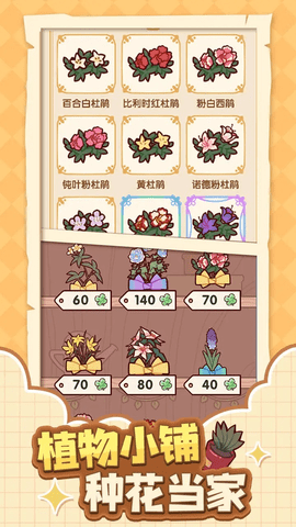 我的休闲时光 2.40.00 安卓版 1