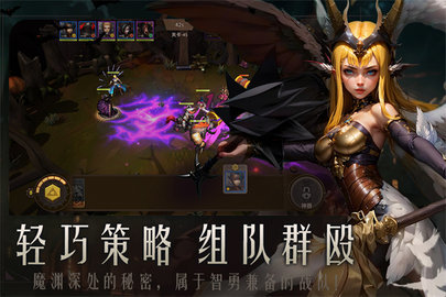 失落魔渊最新版 1.1.77 安卓版 1