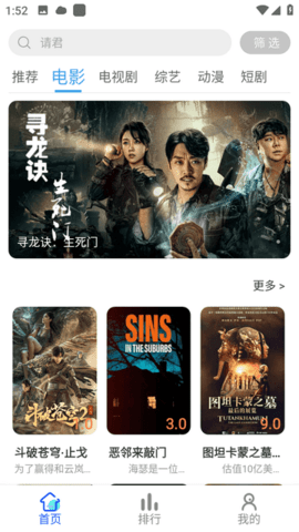 清辰影视 1.1.0 安卓版 3