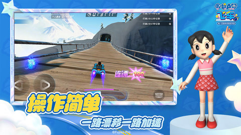 哆啦A梦飞车小米版 2.6.8 安卓版 2