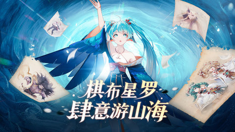 弈山海官服 1.0.3 安卓版 3