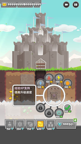 挖矿防御者  安卓版 2