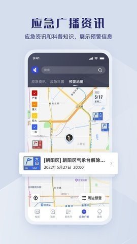 直播中国TV端 1.2.0 安卓版 2