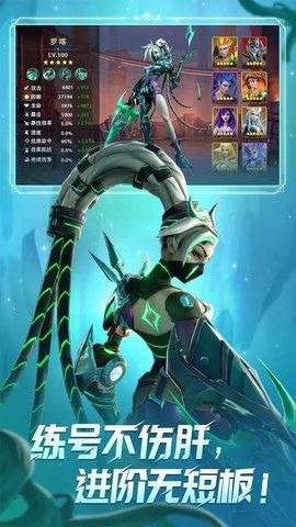 无限奇兵降临 1.2.0 安卓版 1