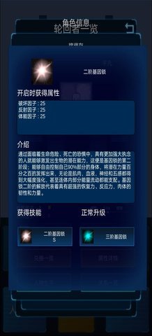 主神模拟器2最新版2024 0.244 安卓版 2