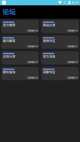 腕若商店 1.0.0 安卓版 2