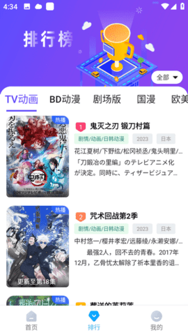 次元方舟无广告版 7.1.8 安卓版 2