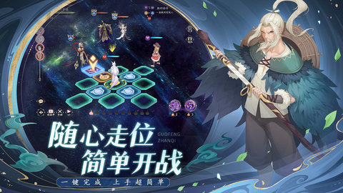 弈山海官服 1.0.3 安卓版 2
