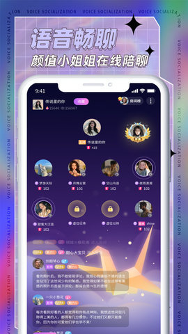 TK语音 1.0.8.1 安卓版 1