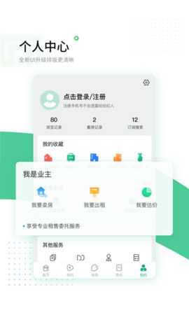 芒果在线 6.3.7  2