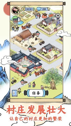丝路工坊 1.0 安卓版 3