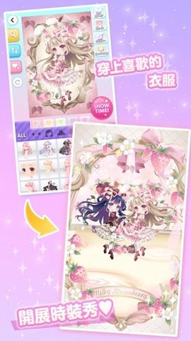 cocoppaplay手游正版 2.22 安卓版 2
