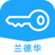 兰德华钥匙柜