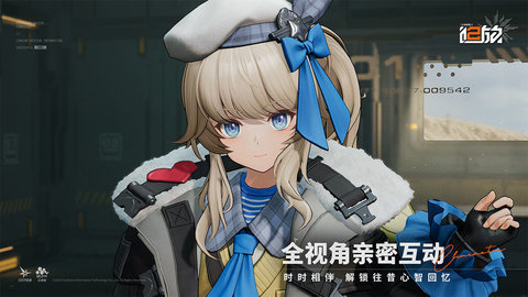少女前线2追放互通服 2.0 安卓版 2