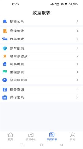 寻车车   3