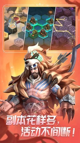 无限奇兵降临 1.2.0 安卓版 3