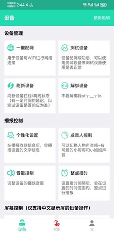 索爱收款   1