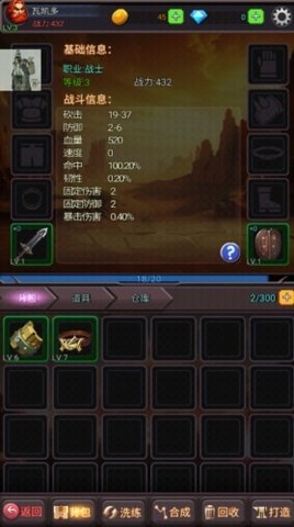 秘境美术大师   2
